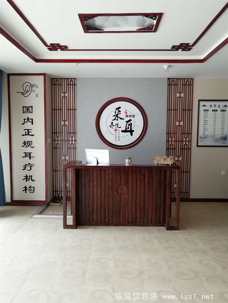急招，采耳技師，帶薪培訓(xùn)