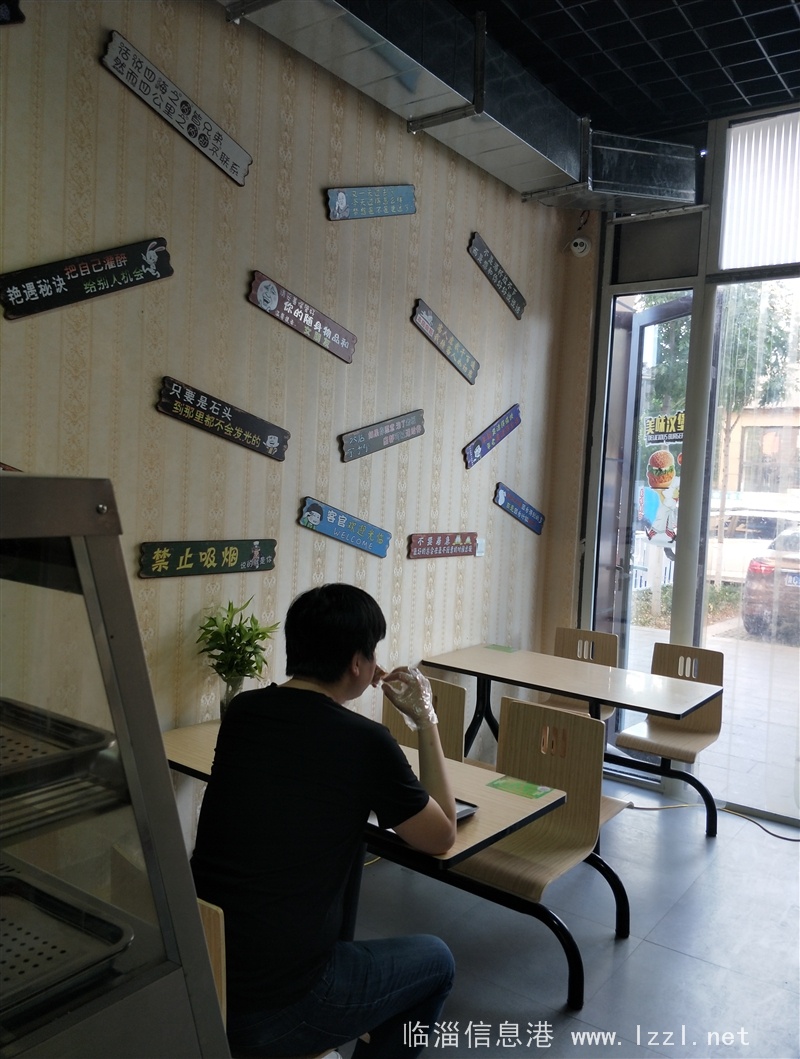 營業(yè)中漢堡店轉(zhuǎn)讓