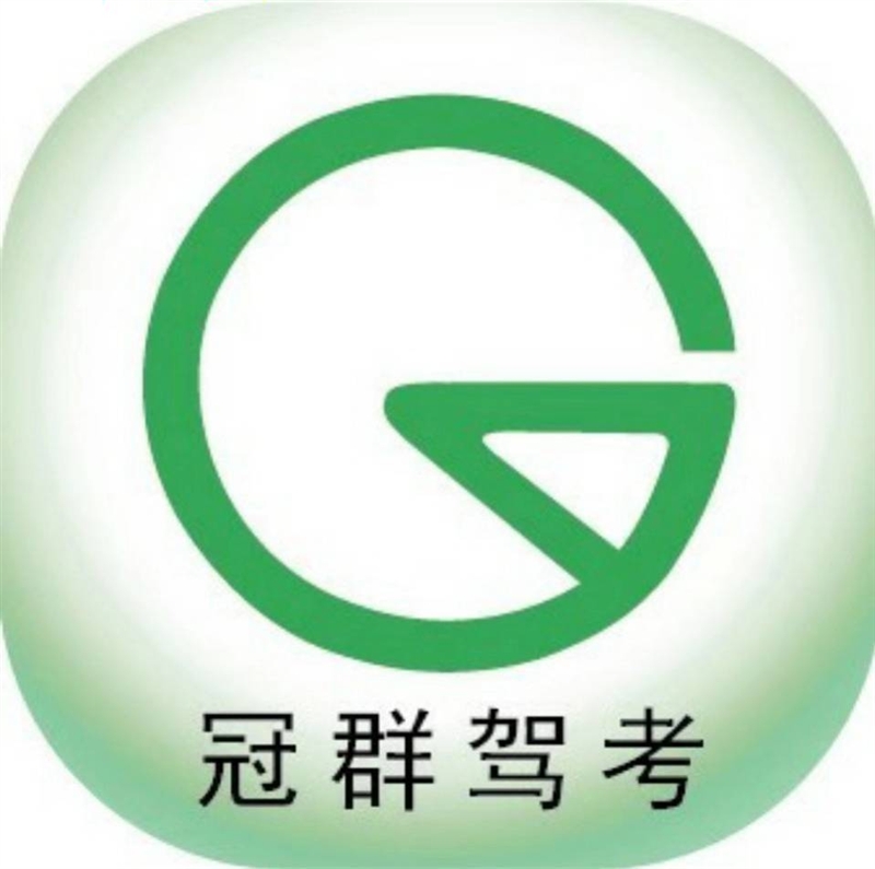 冠群理論速記的圖標