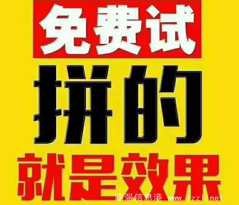 軒衛堂臨淄旗艦店竭誠為您服務