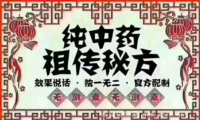 軒衛堂臨淄旗艦店竭誠為您服務