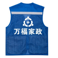 臨淄萬福家政中心的圖標