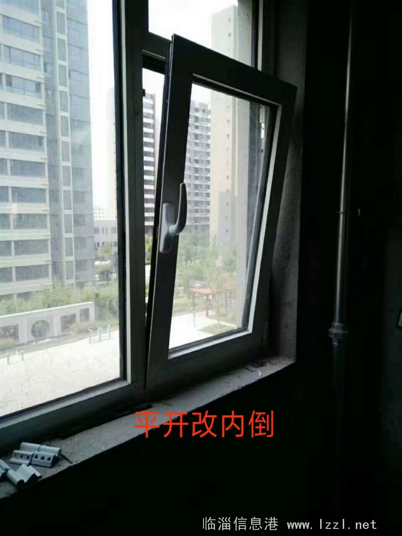 金鋼網紗窗