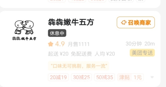 低價轉(zhuǎn)讓嫩牛五方技術(shù)