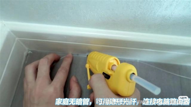 隱形光纖布設，家庭網線暗管疏通