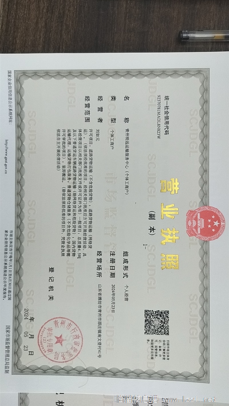 招聘拉砂石料司機(jī)2名