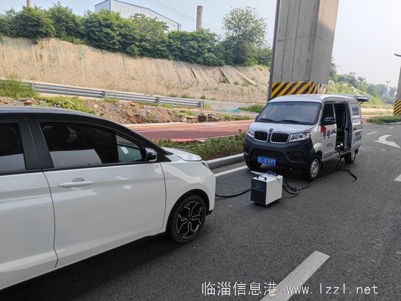 淄博張店新能源汽車電量低可聯系享電移動充電