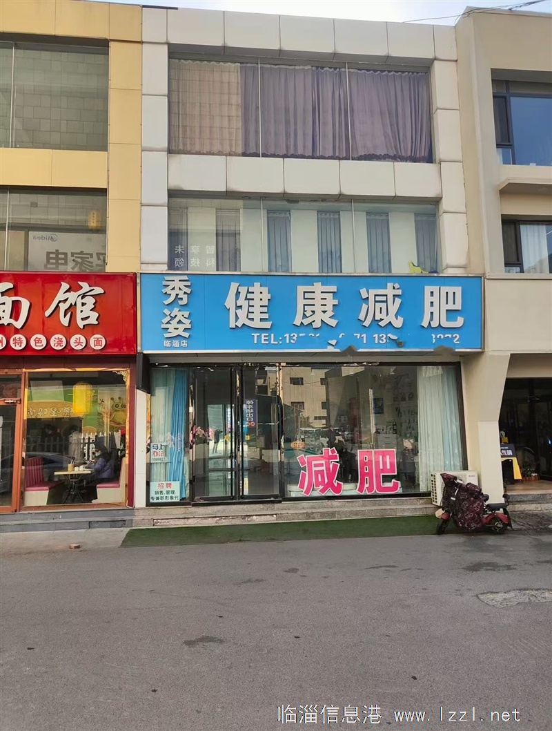 茂業百貨南店鋪轉讓