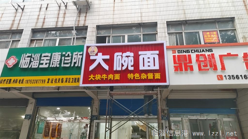 新店轉(zhuǎn)讓，正常營(yíng)業(yè)，新裝修，帶設(shè)備，帶技術(shù)