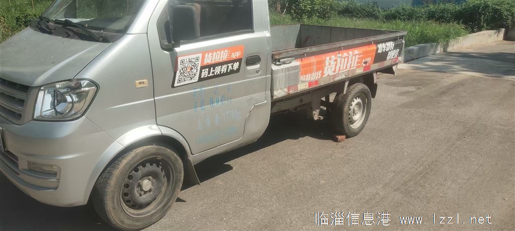 東風小康K01單排2017年貨車，車箱2.2米長，4月審車無保險，誠意轉讓