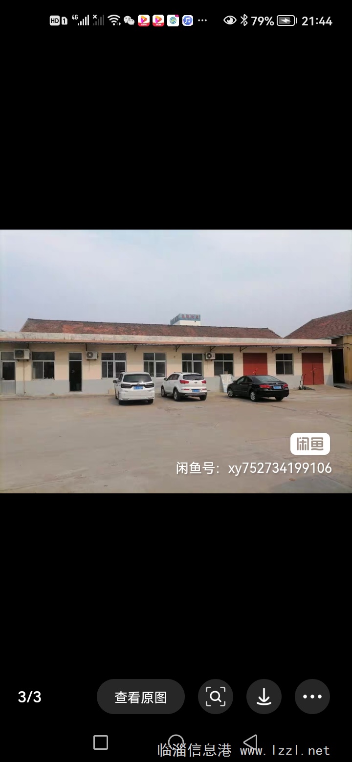 朱臺工業(yè)園區(qū)內(nèi)廠院轉(zhuǎn)讓