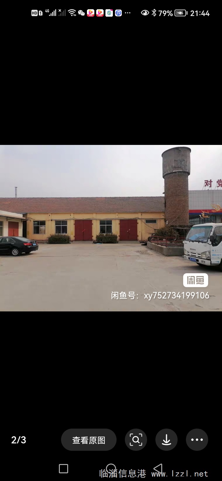 朱臺工業(yè)園區(qū)內(nèi)廠院轉(zhuǎn)讓